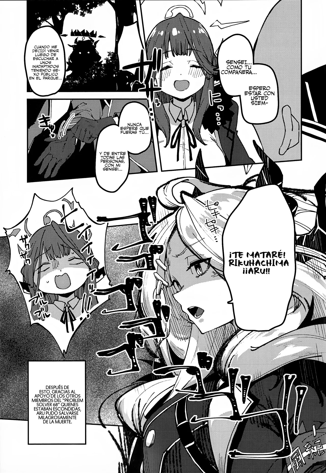 Aru-chan Shachou Aigan Doubutsu ni Naru - Page 24