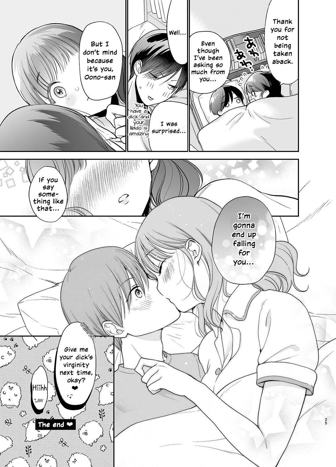 Yowa Yowa Futa Musume-chan - Page 24