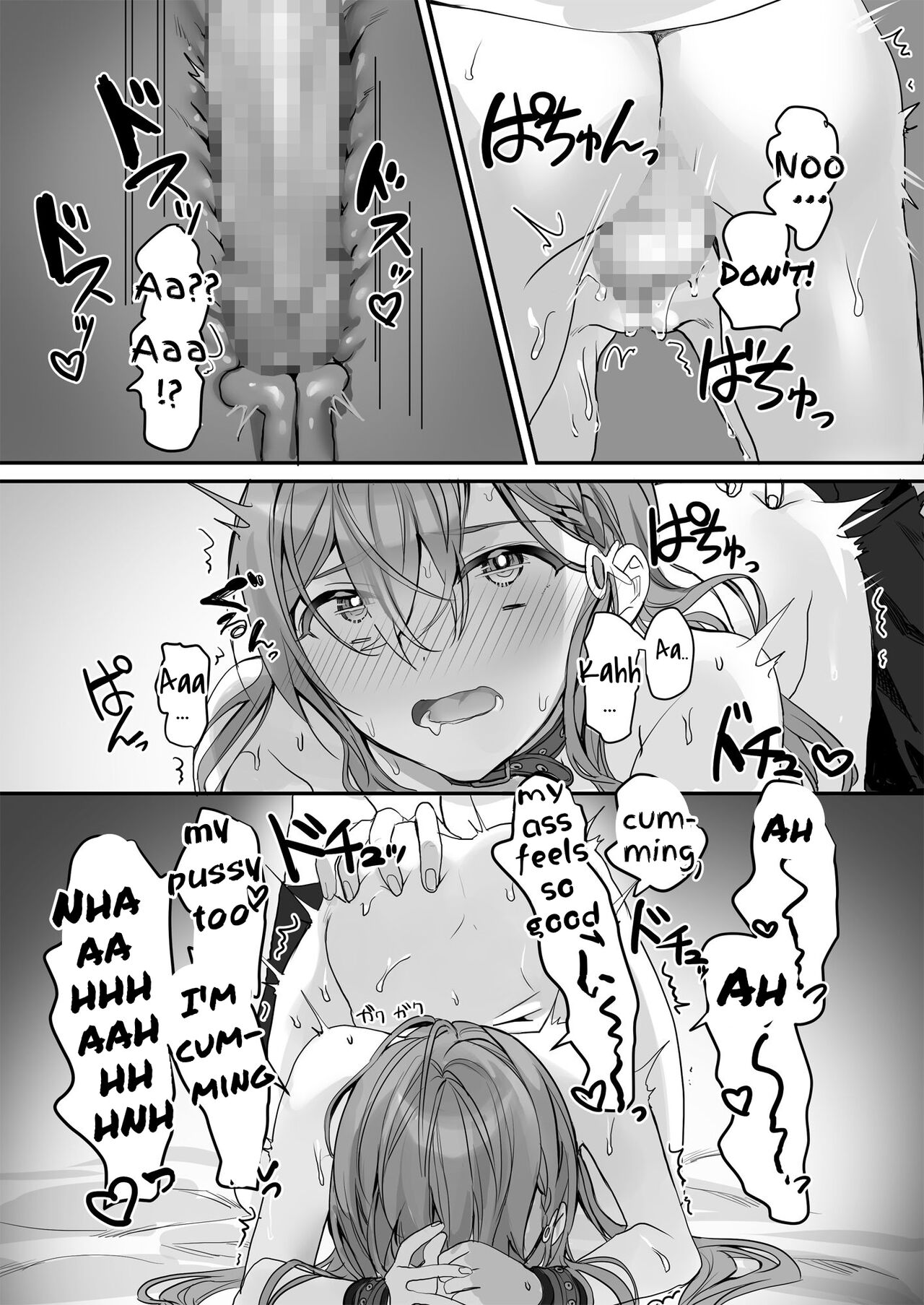 Kuzu Kareshi wa H ga Umasugiru - Page 24