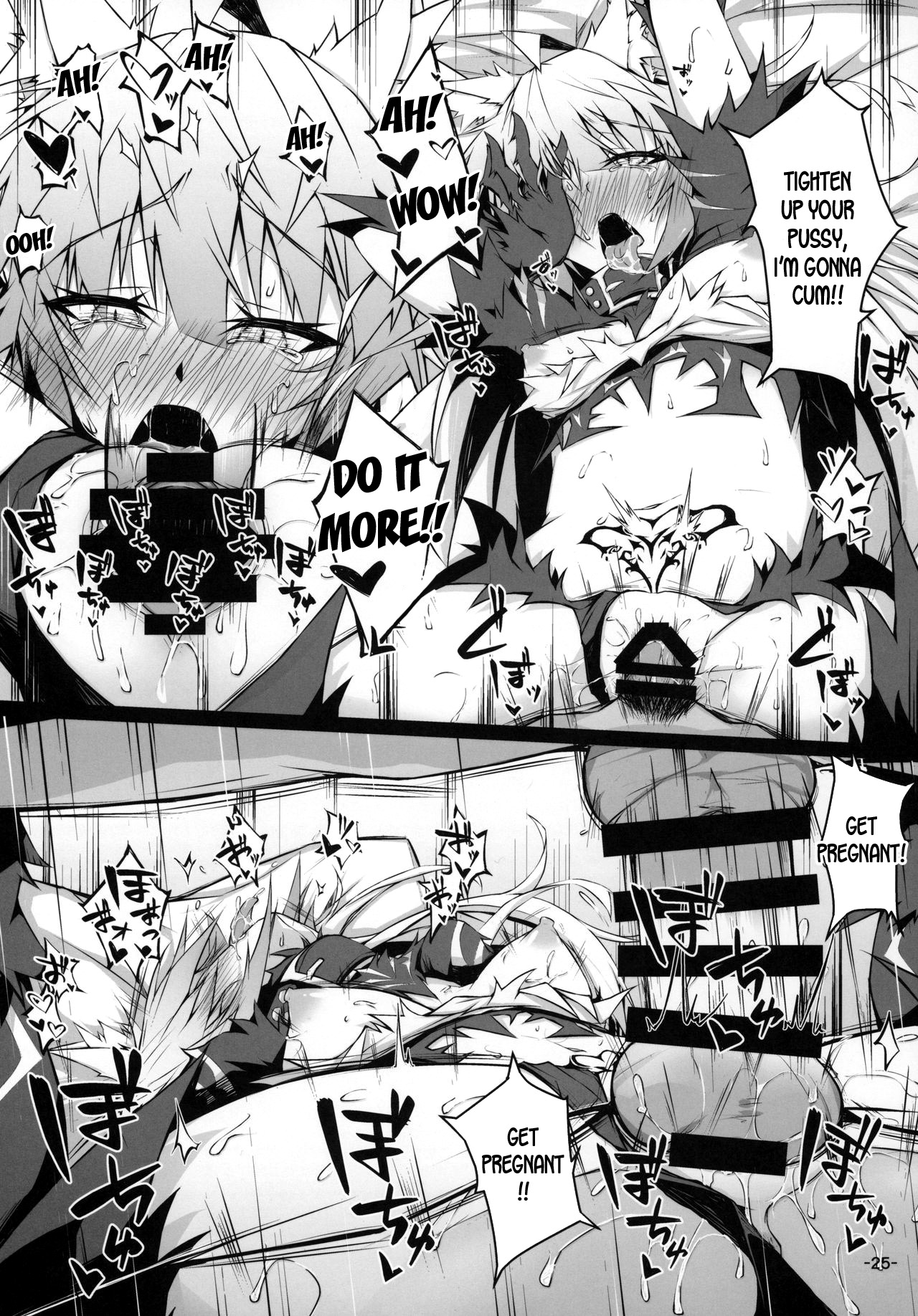 Uterus Bond Break - Page 24