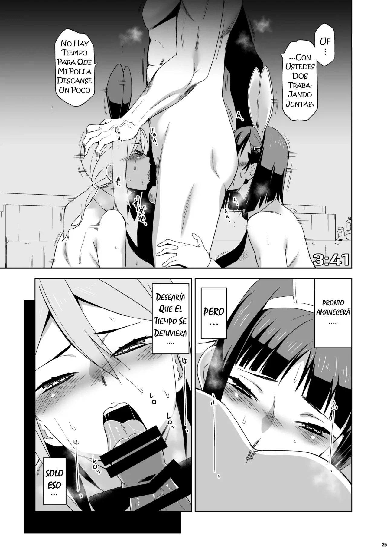 Kimi wa Yasashiku Netorareru Gaiden -Momota Nanoha- Vol.2 - Page 24
