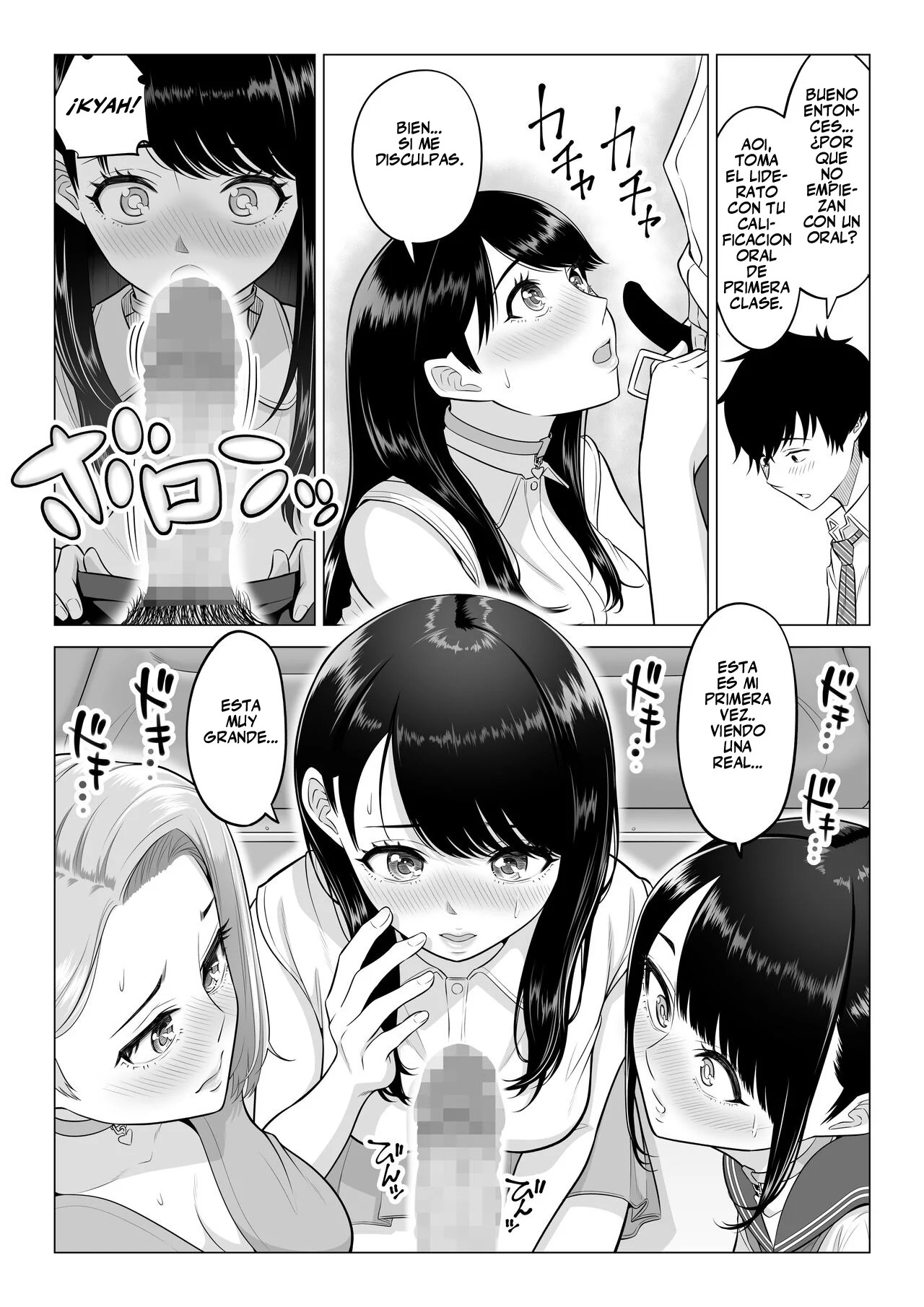 Dansei ga Kyokutan ni Sukunai Kono Sekai de wa, Seishi wa Kichou na Shigen desu. | En un mundo donde los hombres son escasos, el esperma es un recurso valioso - Page 25