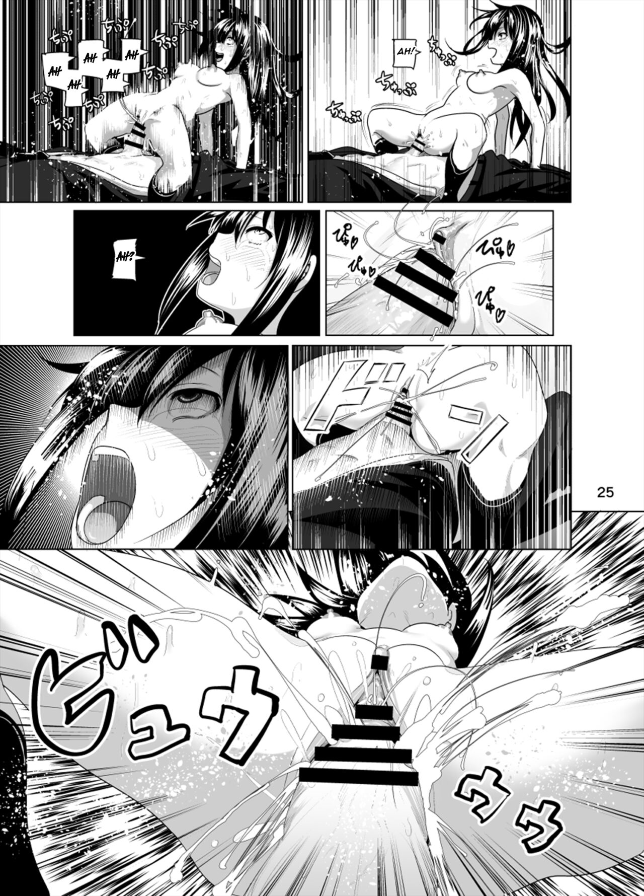 Nee Shiburin tte | Say, Shiburin… - Page 26
