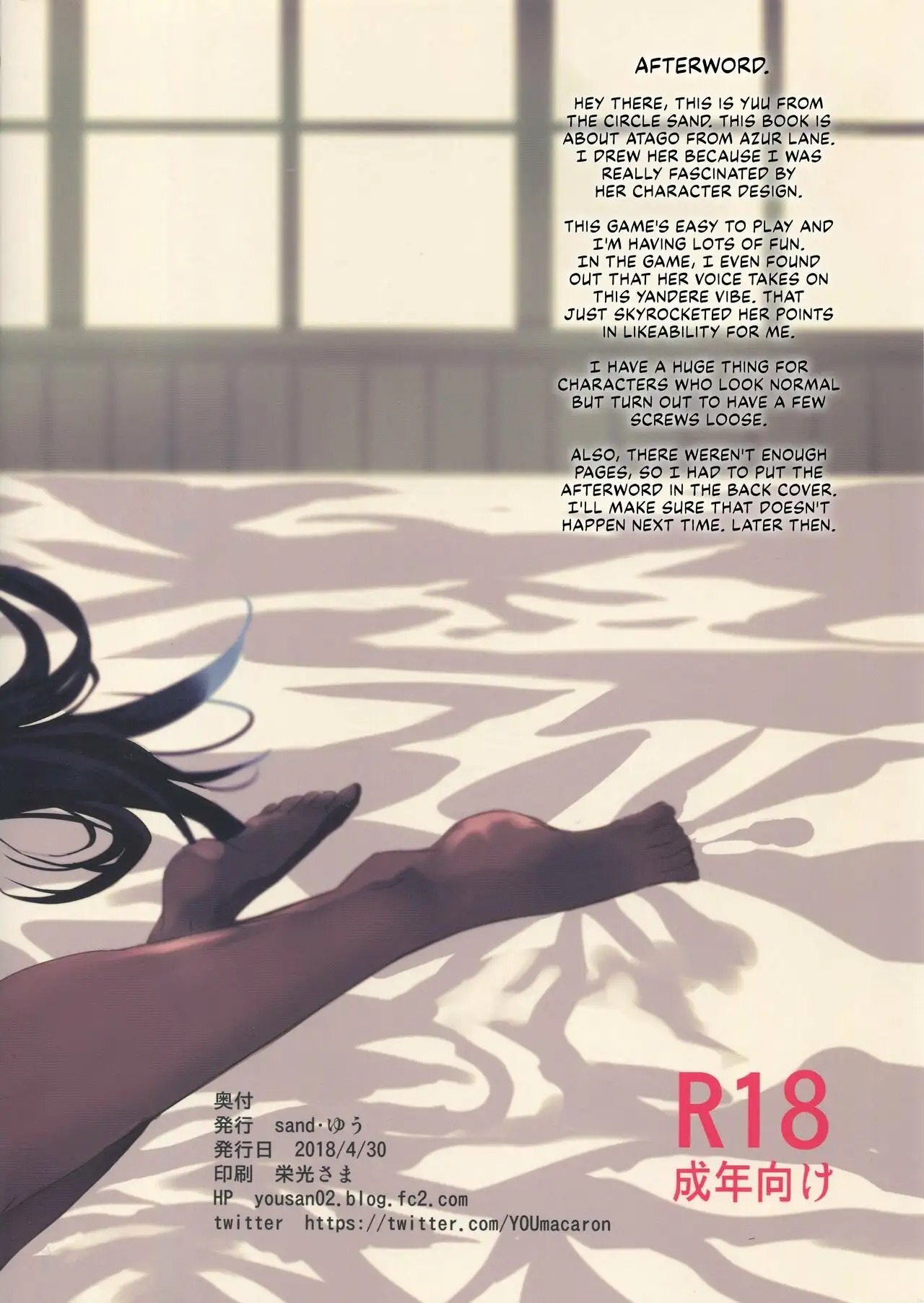Azur Lane Atago no H na Hon - Page 26