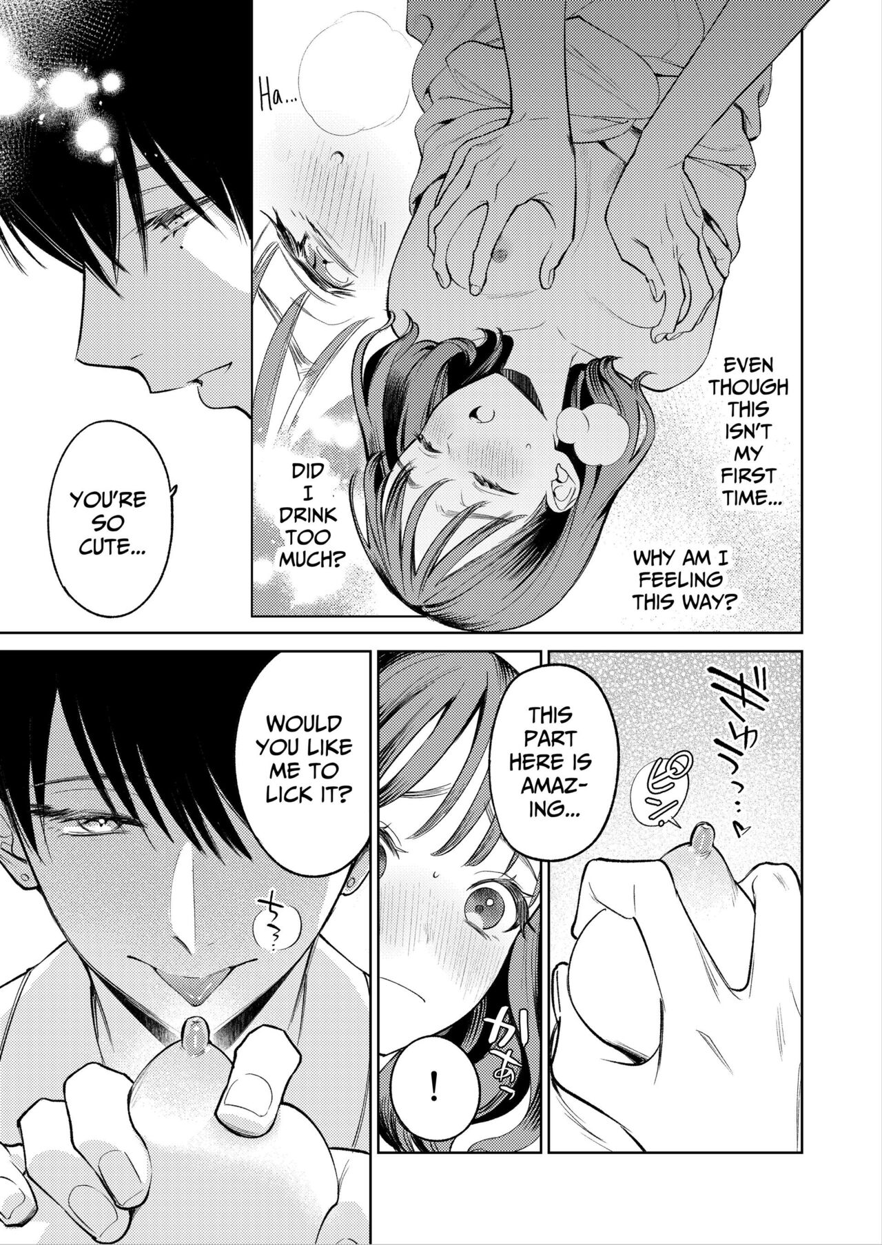 Senpai, Sonna no Shiranai desu ~Bansou shite ita Kare no Yubi wa Ima, Watashi no Naka o Midashiteru~ | Senpai, I Don’t Know About That – His Fingers That Were Accompaniment are now Disturbing my Vagina - Page 26