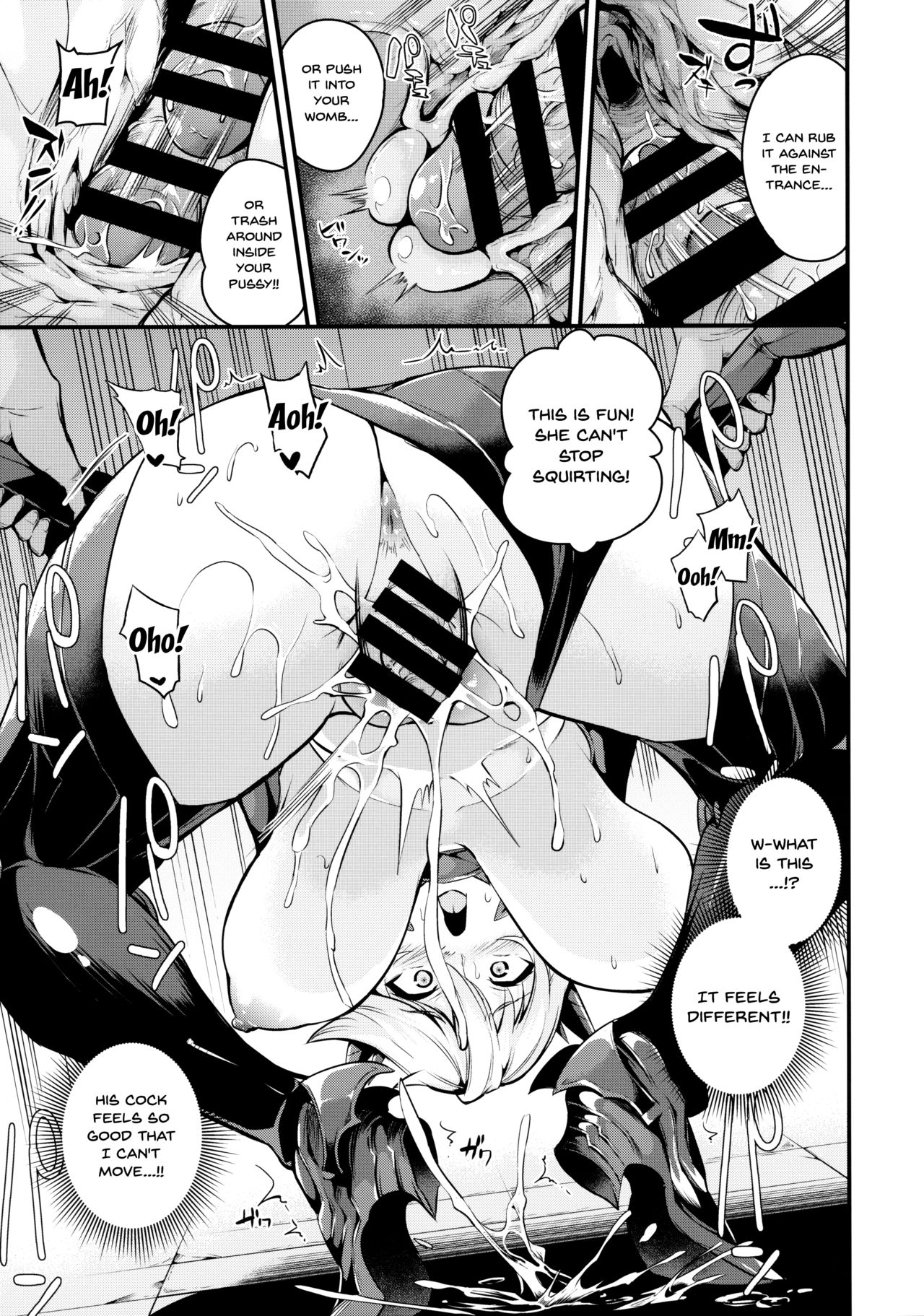 Chichiue ga Buzama Haiboku Shita Hi - Page 27