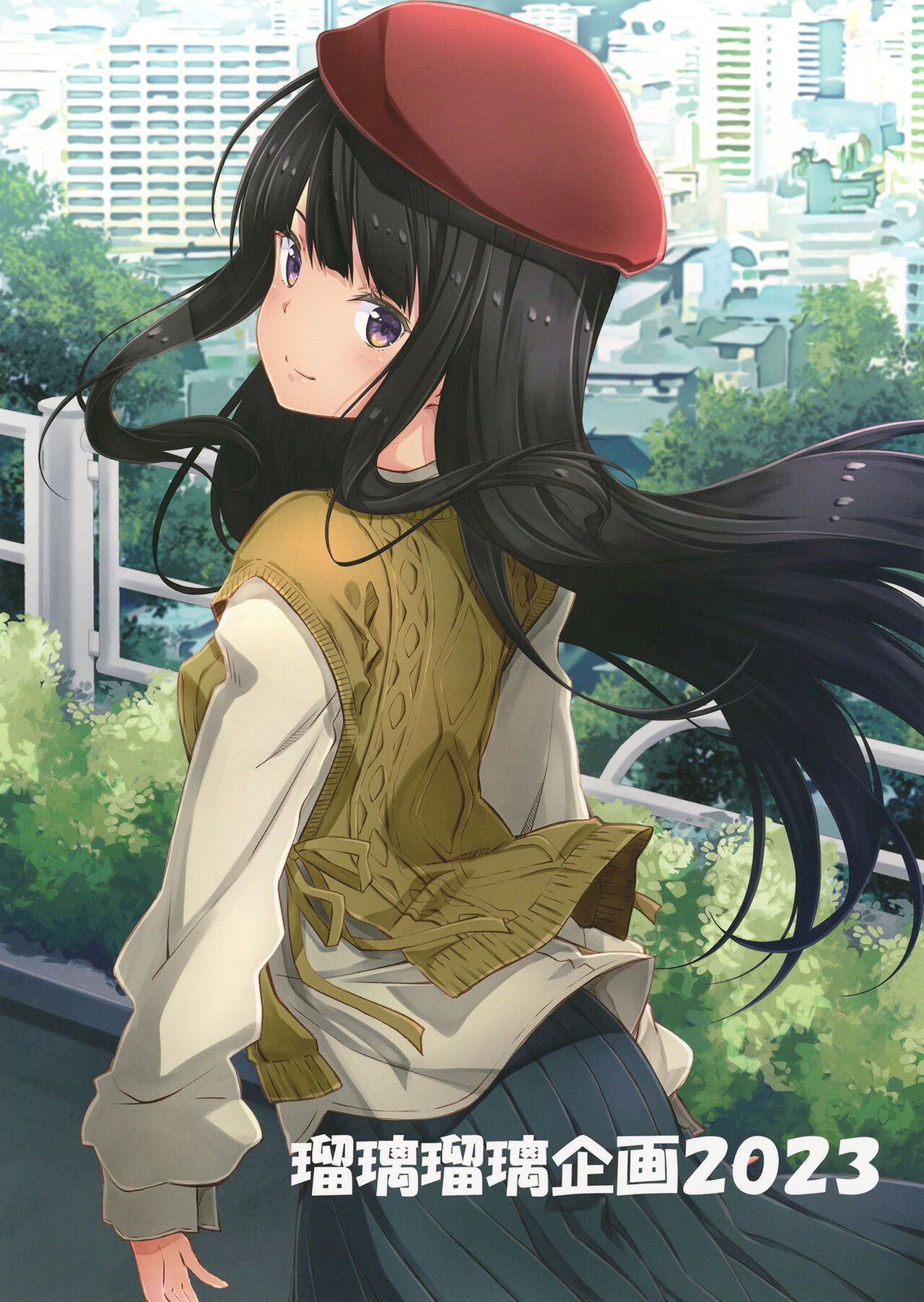 Lyco Reco Extra Special Mission Start - Page 28