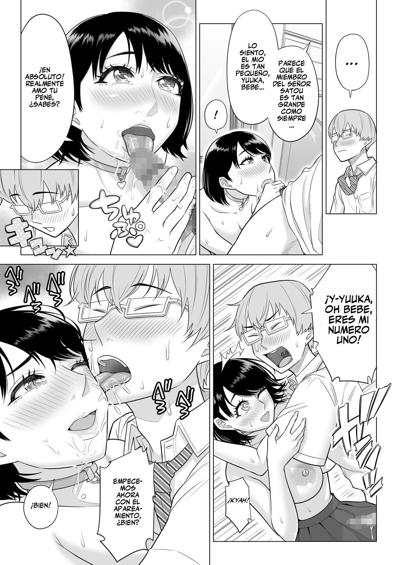 Dansei ga Kyokutan ni Sukunai Kono Sekai de wa, Seishi wa Kichou na Shigen desu. | En un mundo donde los hombres son escasos, el esperma es un recurso valioso - Page 31
