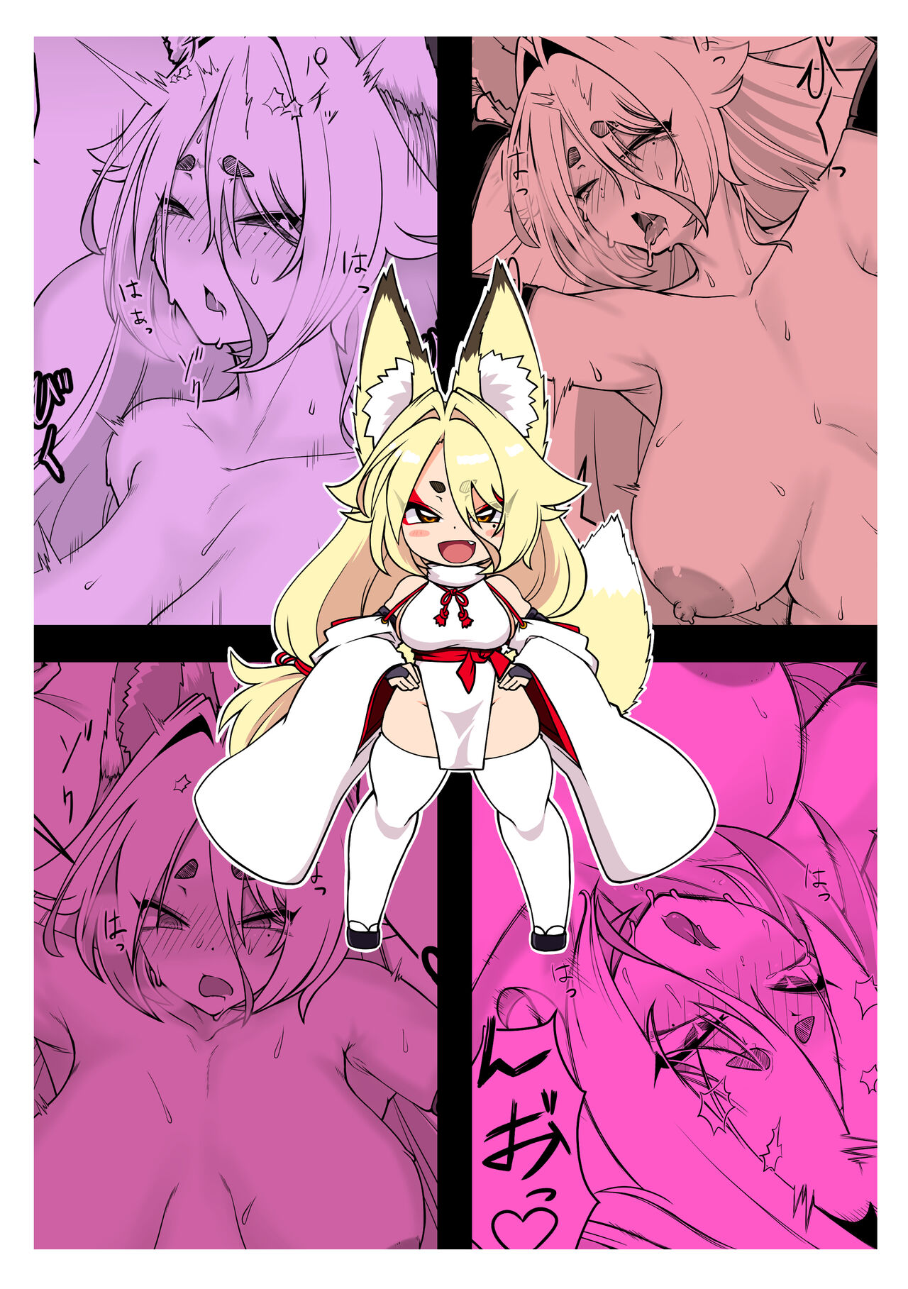 Kami-sama Kitsune Yuuko-san to no Nuregoto Shinji - Page 31