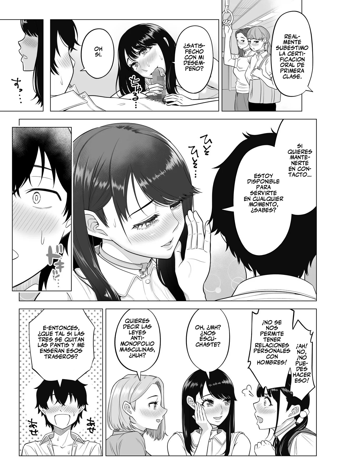 Dansei ga Kyokutan ni Sukunai Kono Sekai de wa, Seishi wa Kichou na Shigen desu. | En un mundo donde los hombres son escasos, el esperma es un recurso valioso - Page 32