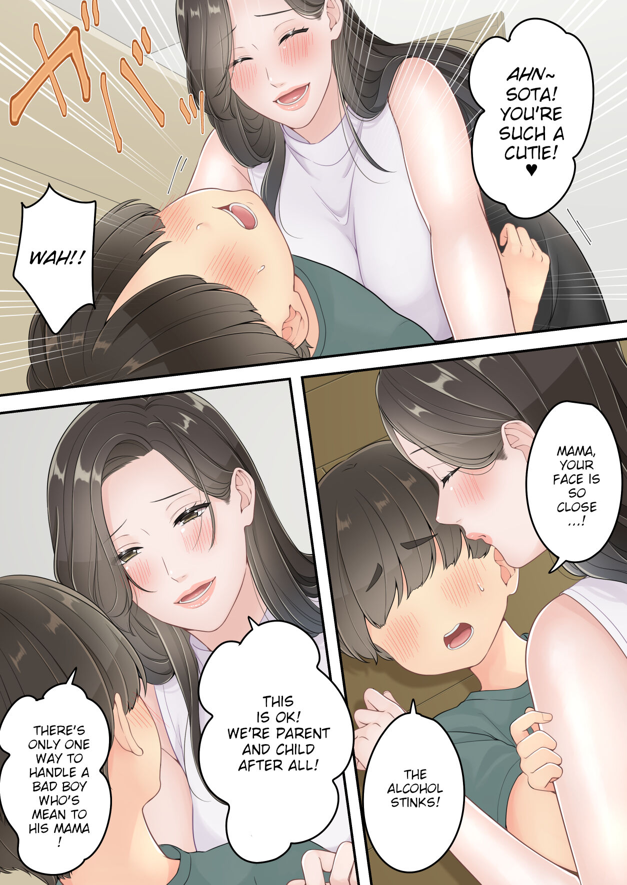 Deisui Chijo Mama | My Mom Gets Drunk and Molests Me - Page 32