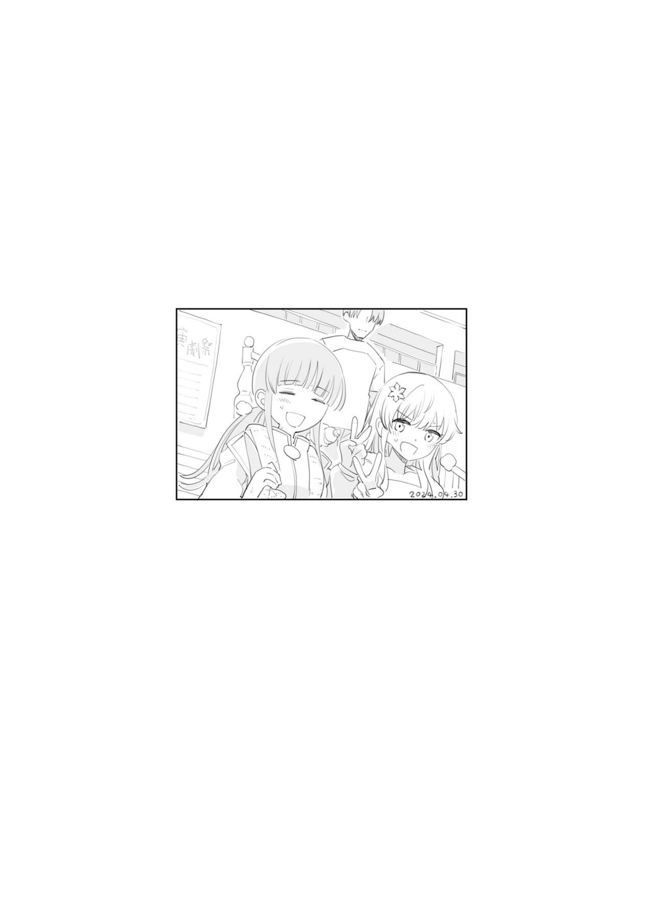 Sasete kureru Gimai to Imouto no Tomodachi - Page 33