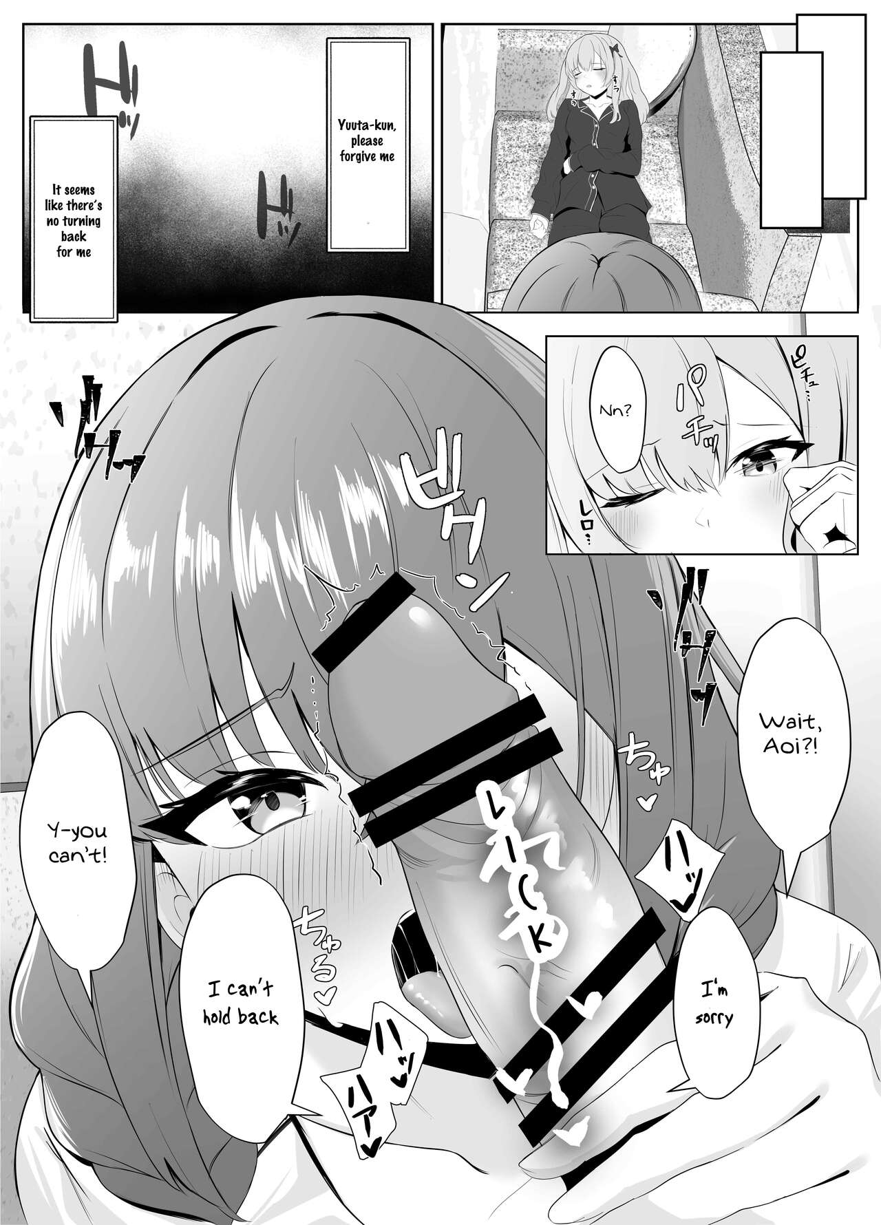 Nonke datta Kanojo ga Futanari Shinyuu ni NTR made | My Girlfriend and Her Best Friend Who NTR’d Me - Page 33