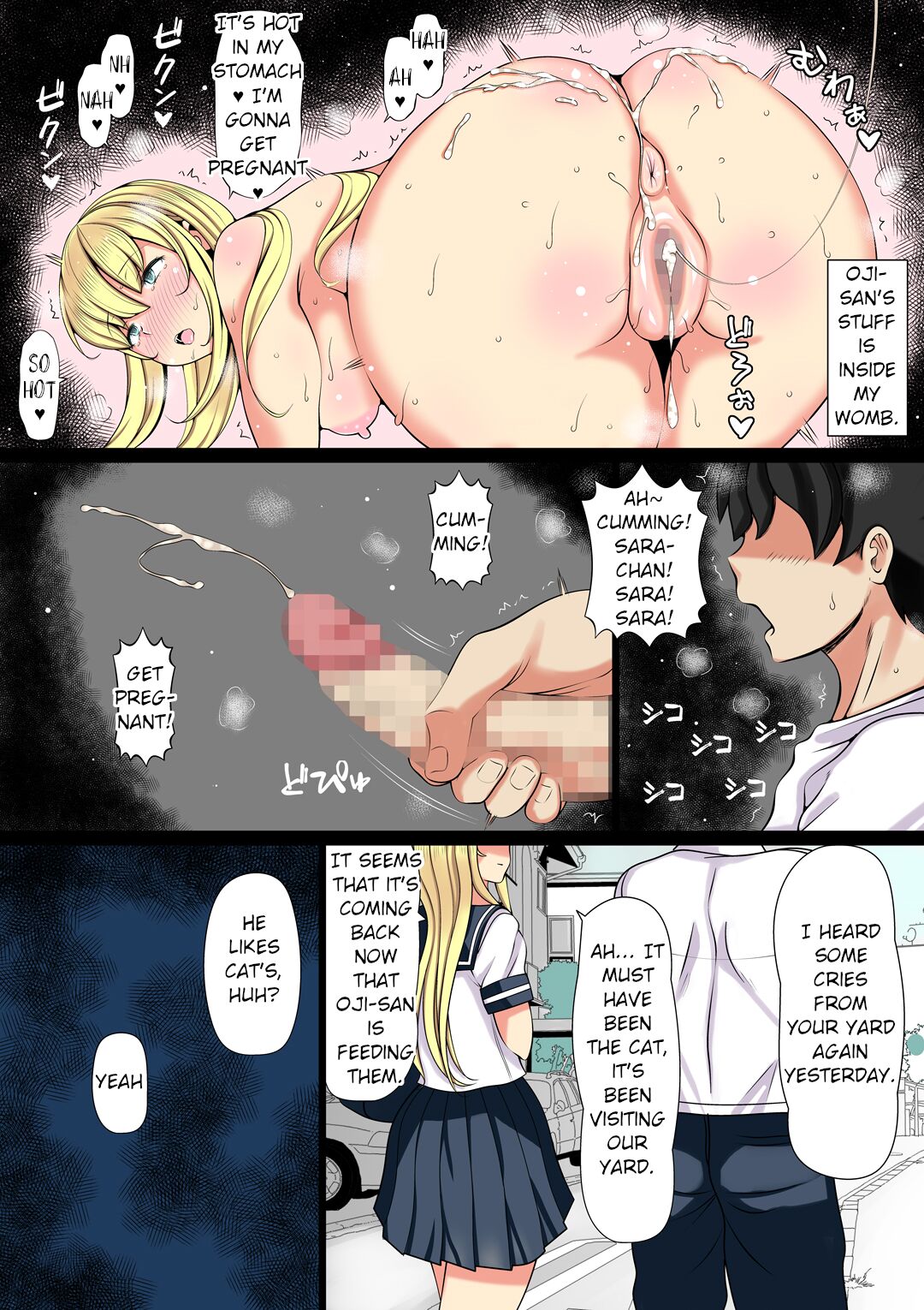 Mei Kai - Page 34