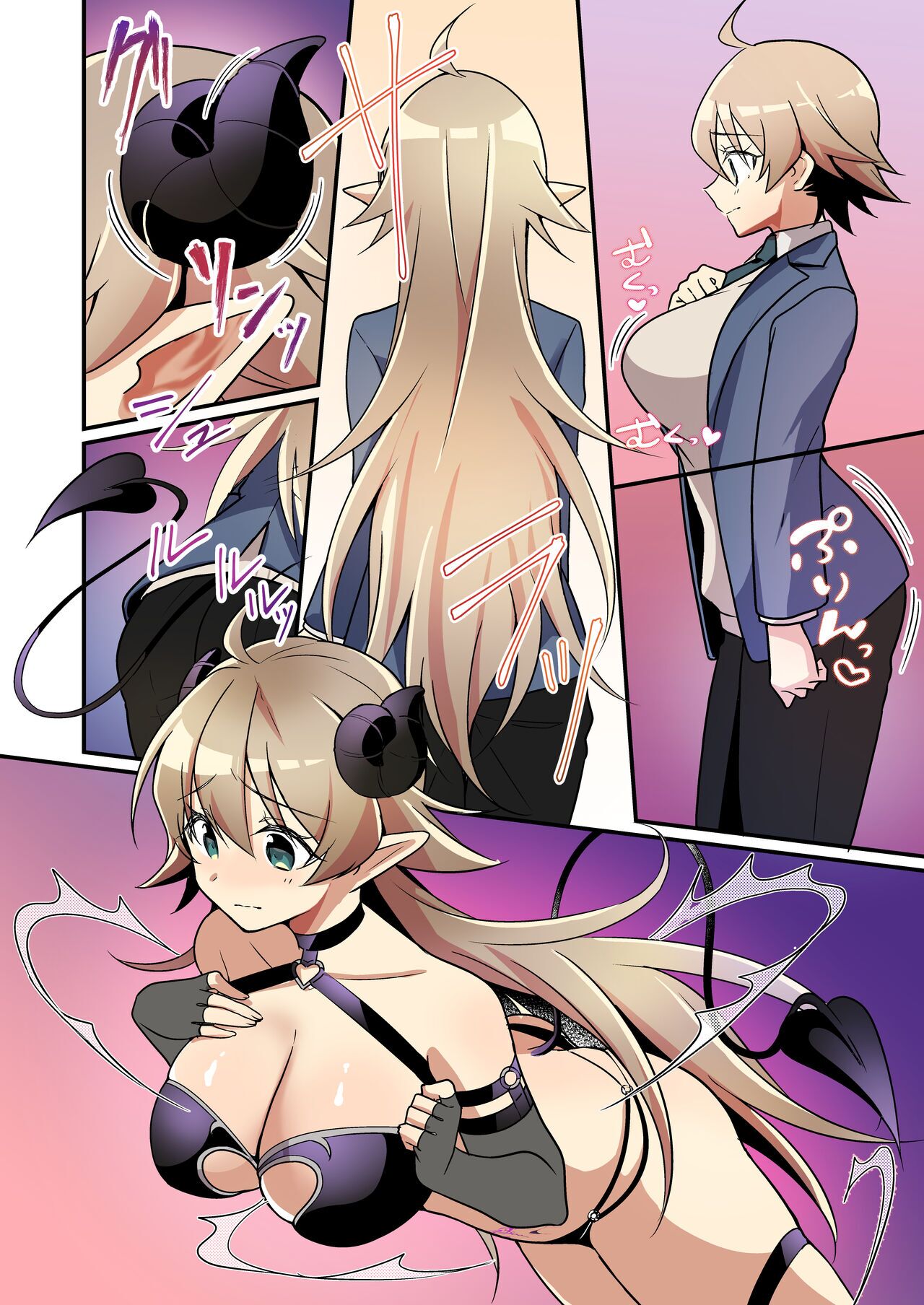 Shoukan Sareta Succubus ga Boku da Nante Kiitenain desu kedo - Page 35