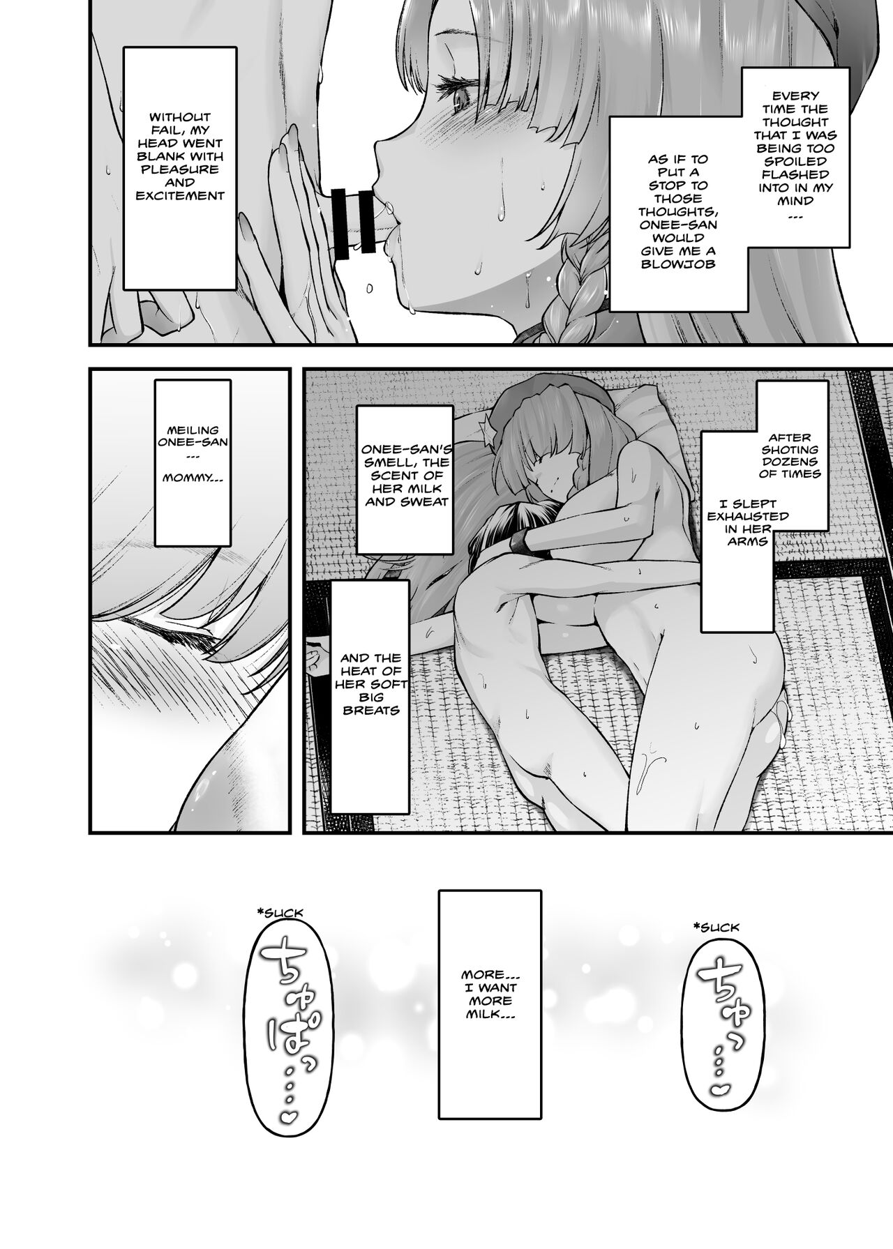 Monban no Onee-san no Asedaku Milk Oppai | Indulging in the Sweaty Breast Milk of the Gatekeeper Onee-san - Page 36