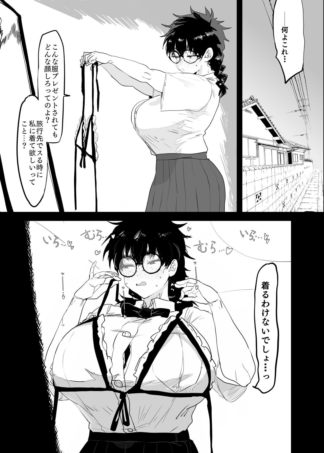 Uesugi Tsukasa wa Kaihatsu Sareteiru - Page 37