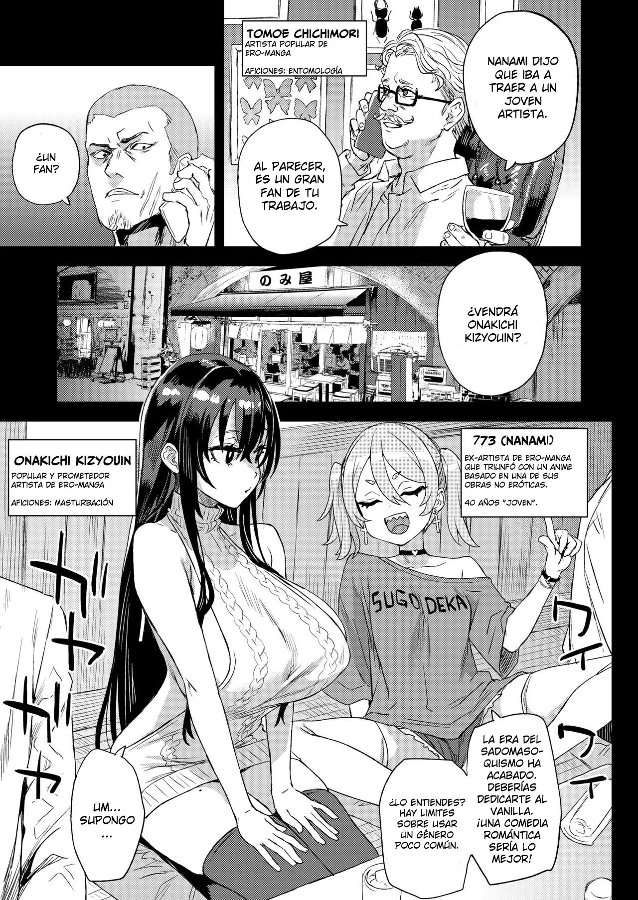 Kizyouin-sensei no Eromanga Nou – Kizyouin Sensei’s Eromanga Worship - Page 4