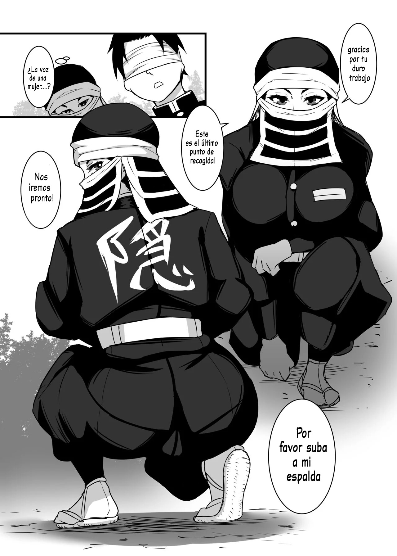 Kakushi no Onee-san no Hon 2 ~Yukemuri Katana Kaji no Sato Hen~ - Page 4