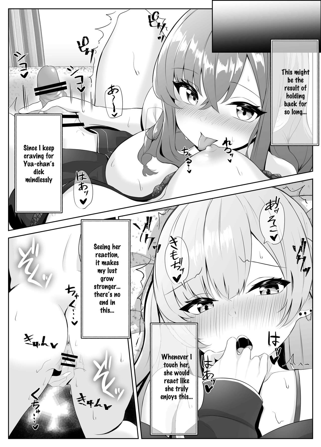 Nonke datta Kanojo ga Futanari Shinyuu ni NTR made | My Girlfriend and Her Best Friend Who NTR’d Me - Page 44