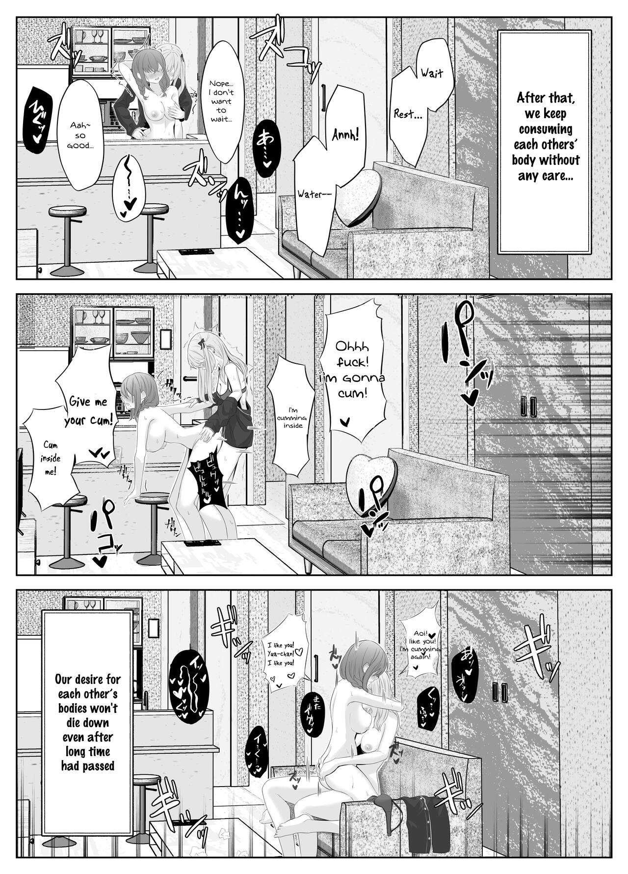 Nonke datta Kanojo ga Futanari Shinyuu ni NTR made | My Girlfriend and Her Best Friend Who NTR’d Me - Page 45