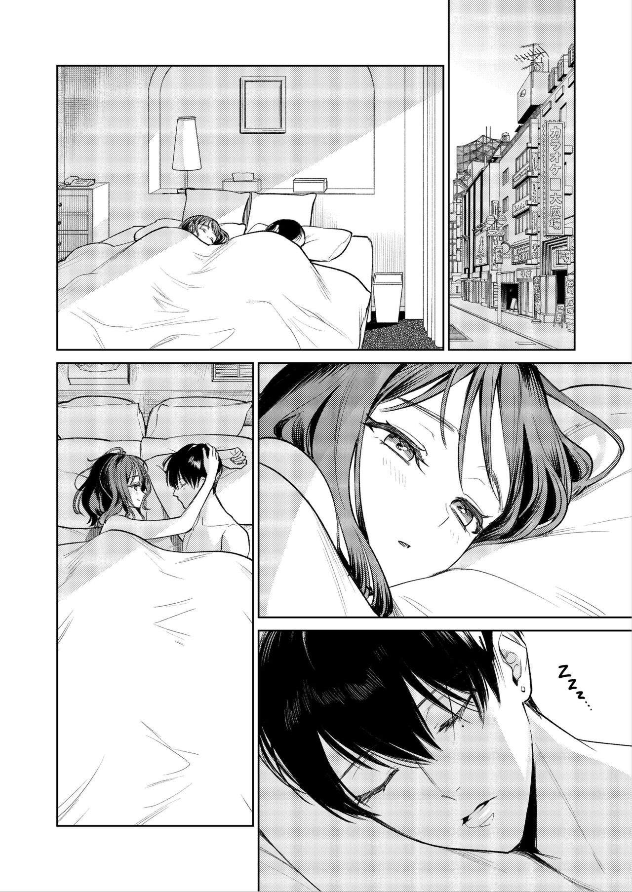 Senpai, Sonna no Shiranai desu ~Bansou shite ita Kare no Yubi wa Ima, Watashi no Naka o Midashiteru~ | Senpai, I Don’t Know About That – His Fingers That Were Accompaniment are now Disturbing my Vagina - Page 47