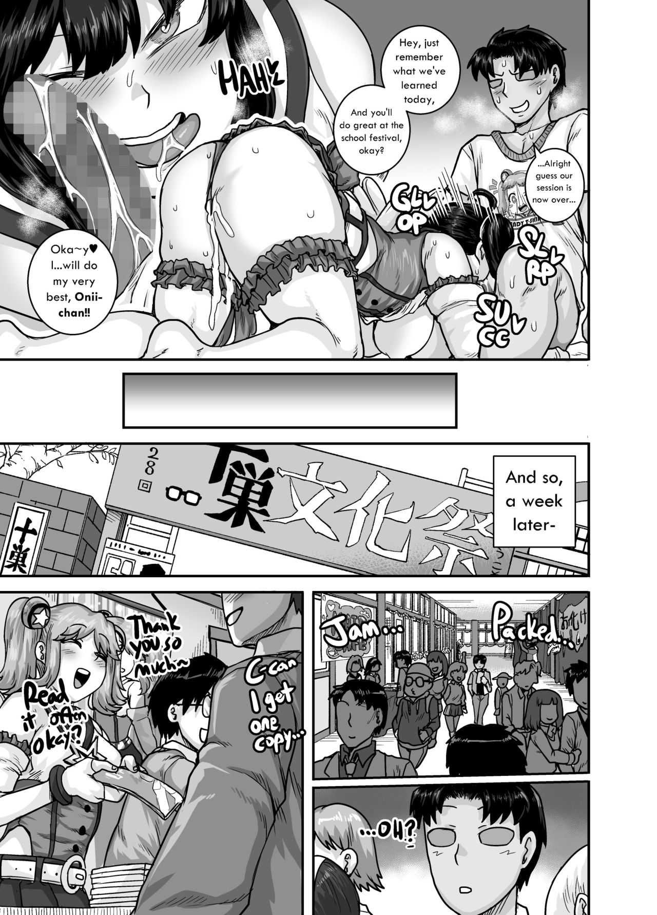 Mukatsuku Imouto wa Chanto Shikaranakucha!! 2 | Annoying (Step) Sister Needs to be Scolded!! Two~ - Page 49