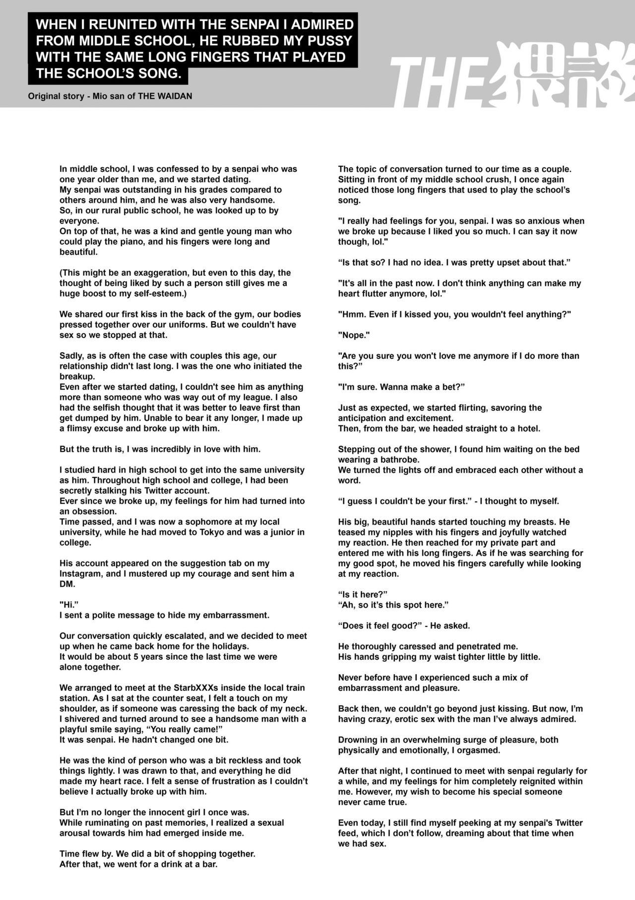 Senpai, Sonna no Shiranai desu ~Bansou shite ita Kare no Yubi wa Ima, Watashi no Naka o Midashiteru~ | Senpai, I Don’t Know About That – His Fingers That Were Accompaniment are now Disturbing my Vagina - Page 51