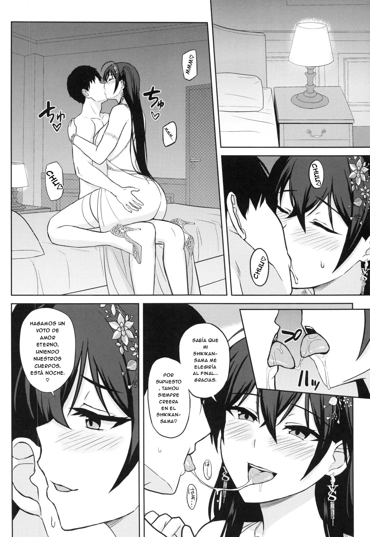 Kekkon Yubiwa wa Taihou ni - Page 6