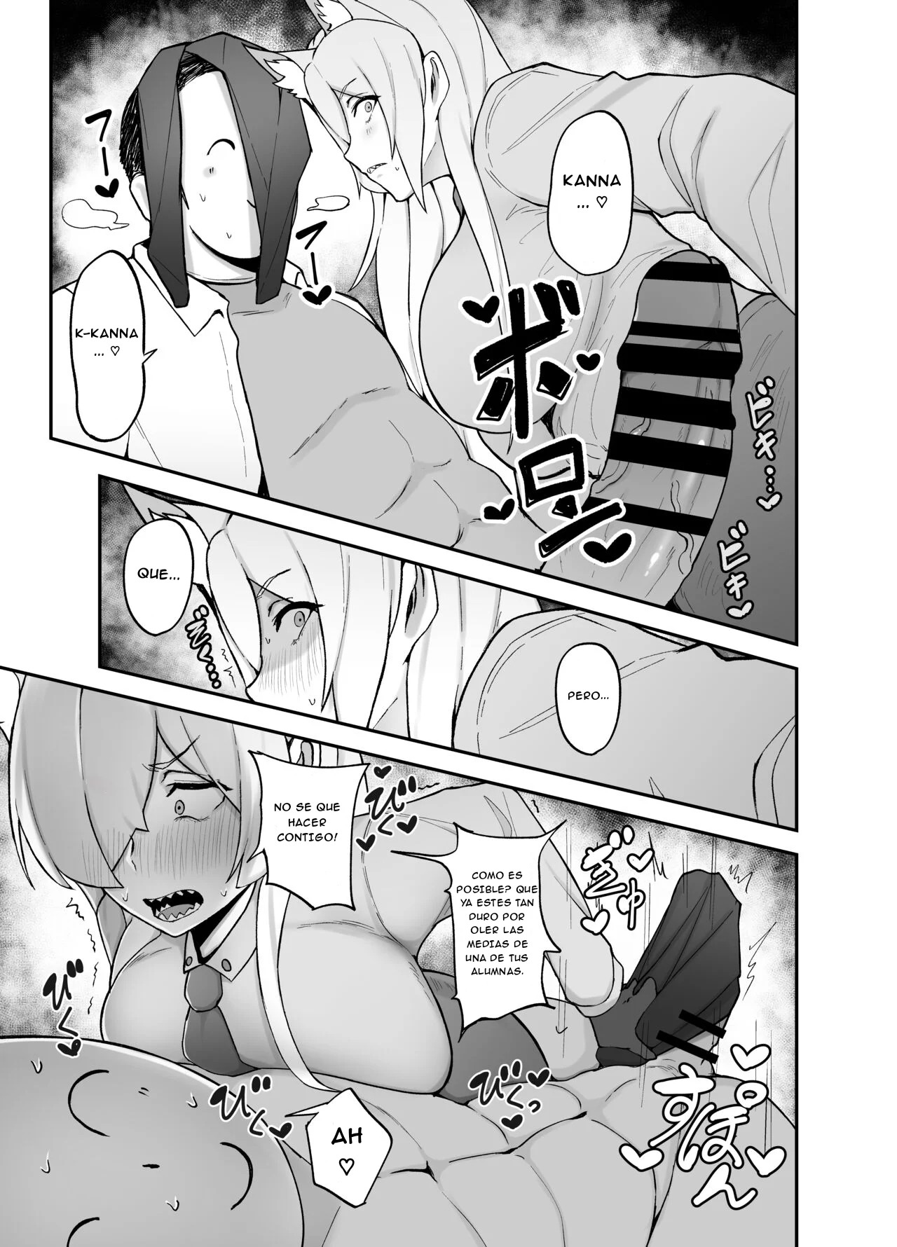 Touban wa Ogata Kanna - Page 6