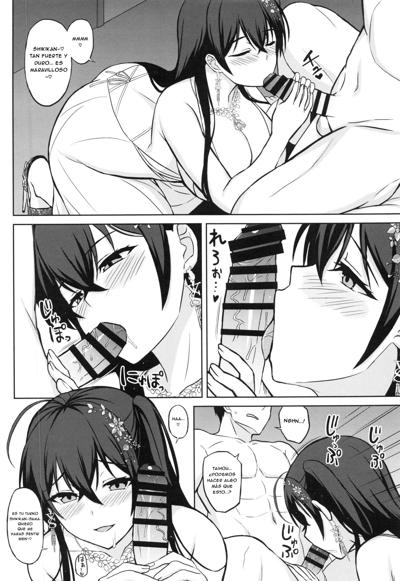 Kekkon Yubiwa wa Taihou ni - Page 8