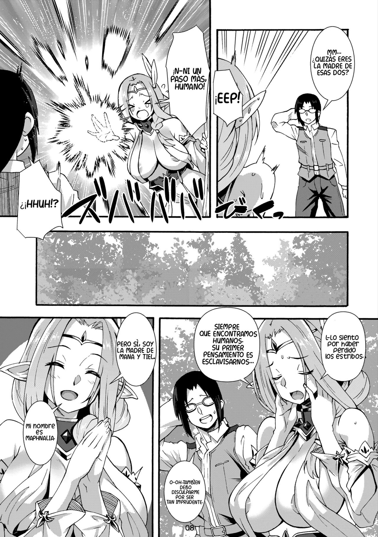 Sukebe Elf Tanbouki 3 - Page 8