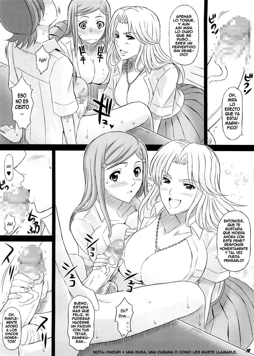 BRICOLA 2 - Page 8