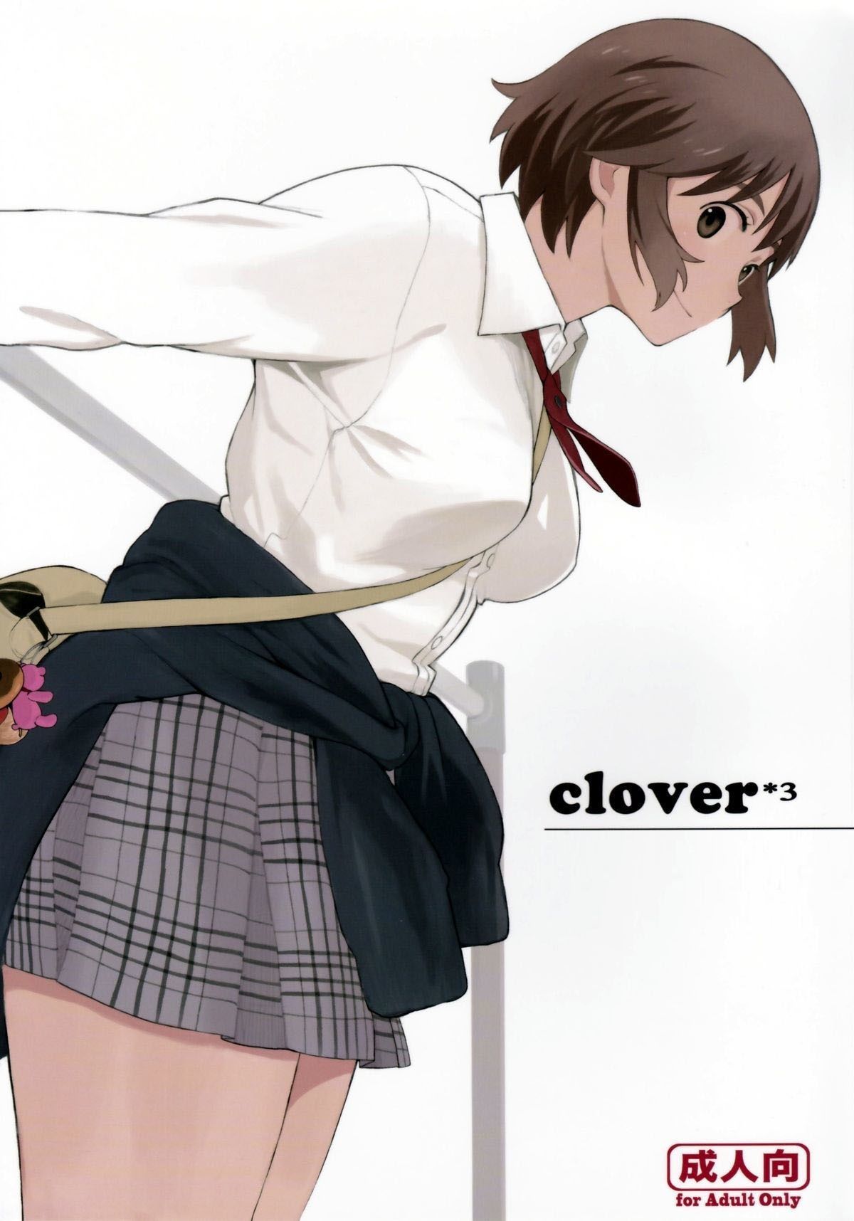 Clover * 3 - Page 1