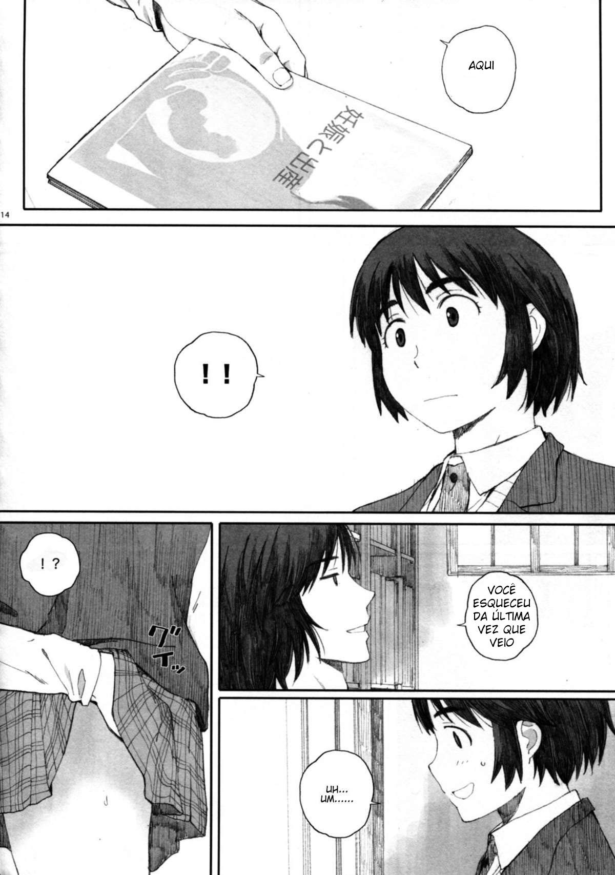Clover* 4 - Page 15