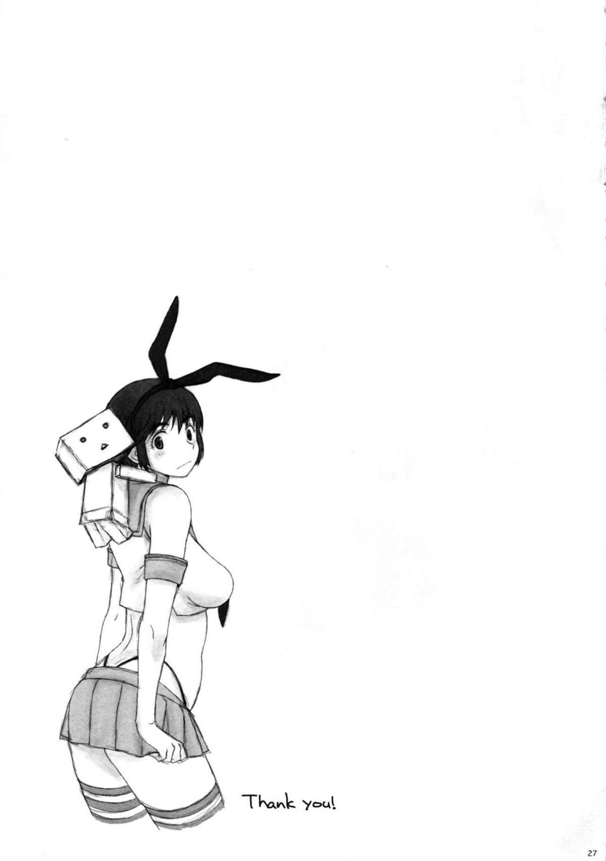 Clover* 4 - Page 28