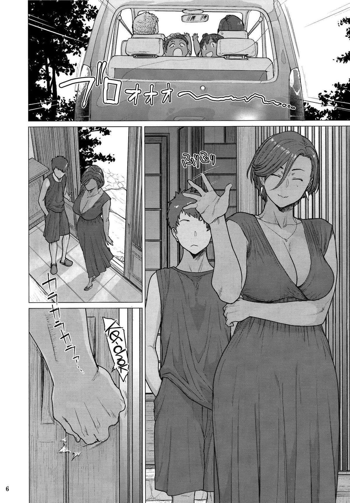 Como uma Mariposa em Chamas | Tonde Hi ni Iru - Page 5