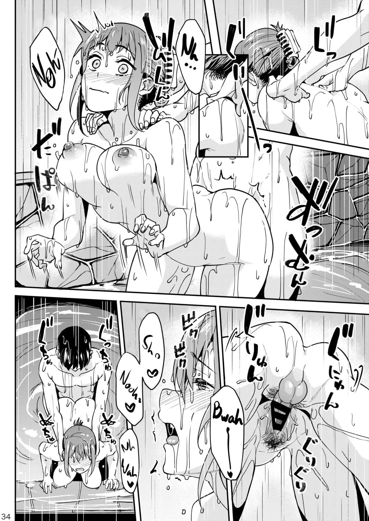 Contendo a Voz 3 ~ Capítulo das Fontes Termais - Page 33
