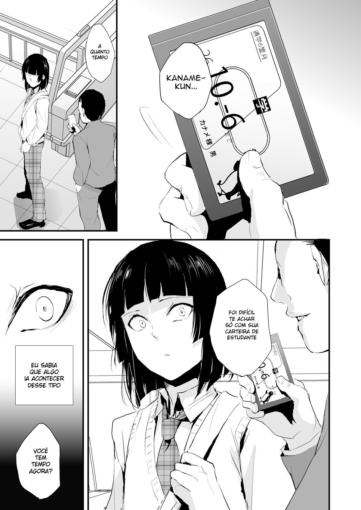 Kaname 5 - Page 2