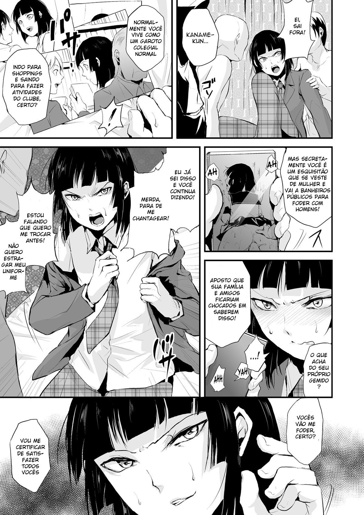 Kaname 5 - Page 6