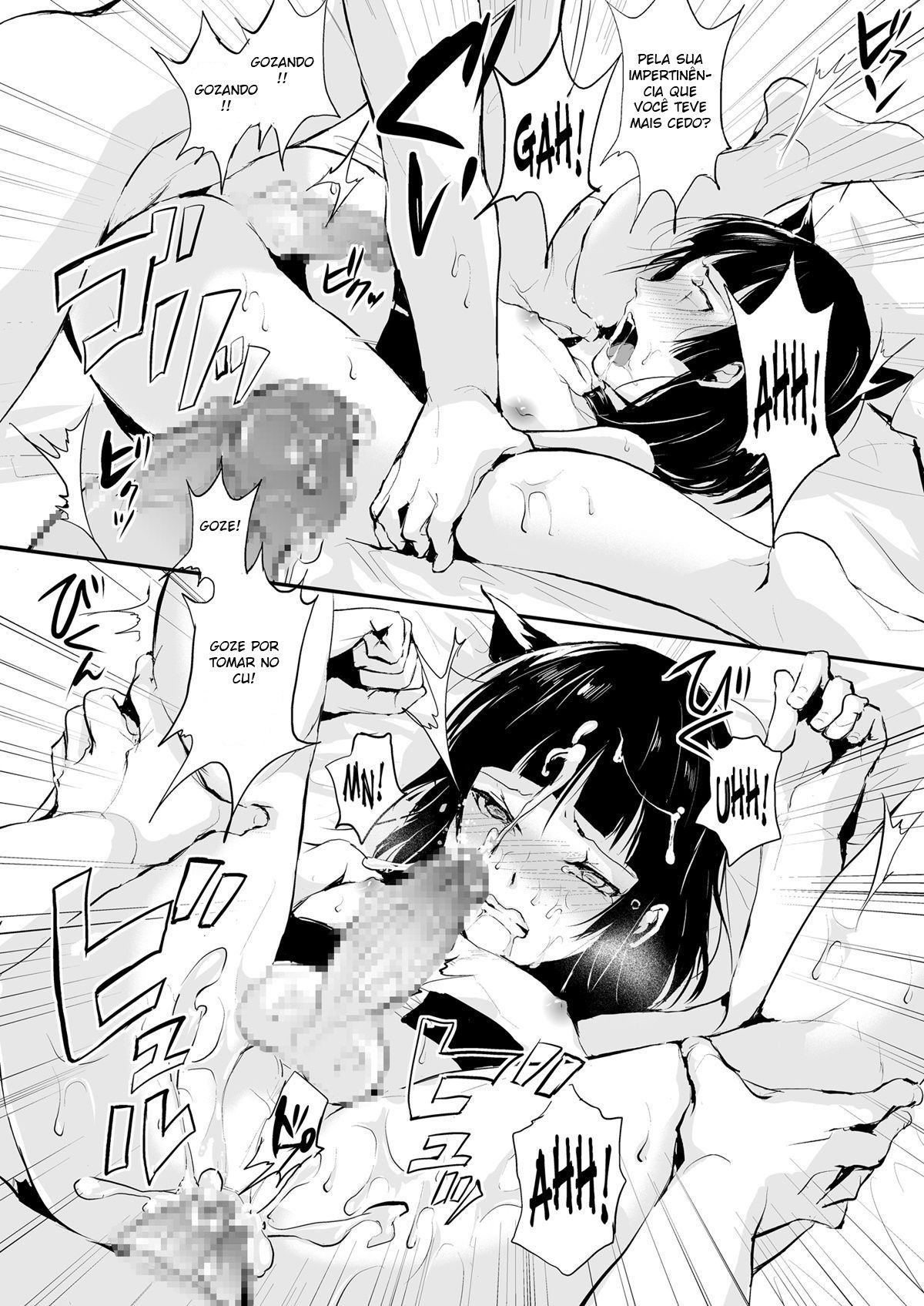 Kaname 5 - Page 29