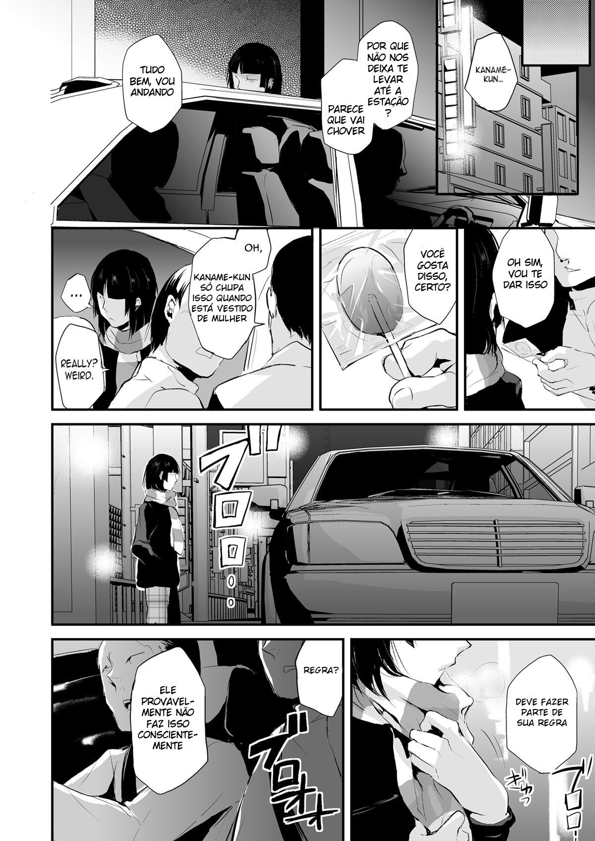 Kaname 5 - Page 33