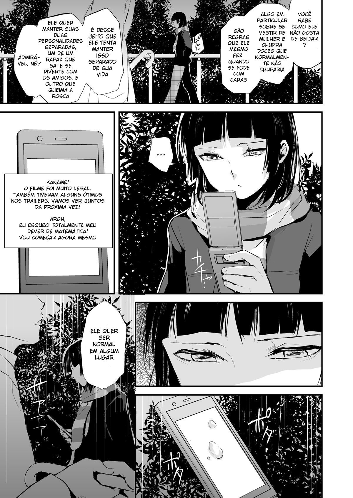 Kaname 5 - Page 34