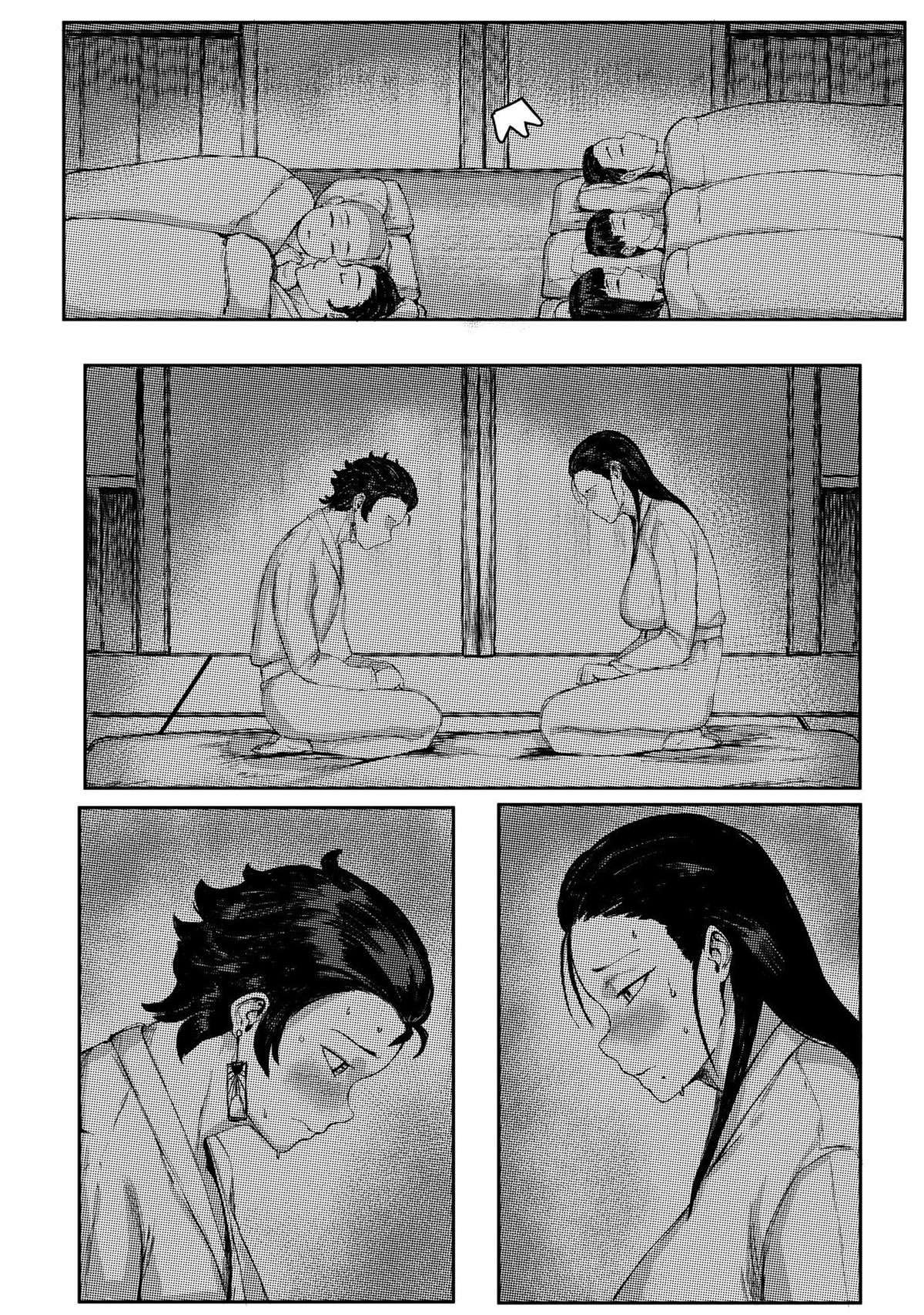 Mãe e Eu 2 | Haha to Watashi (ge) - Page 6