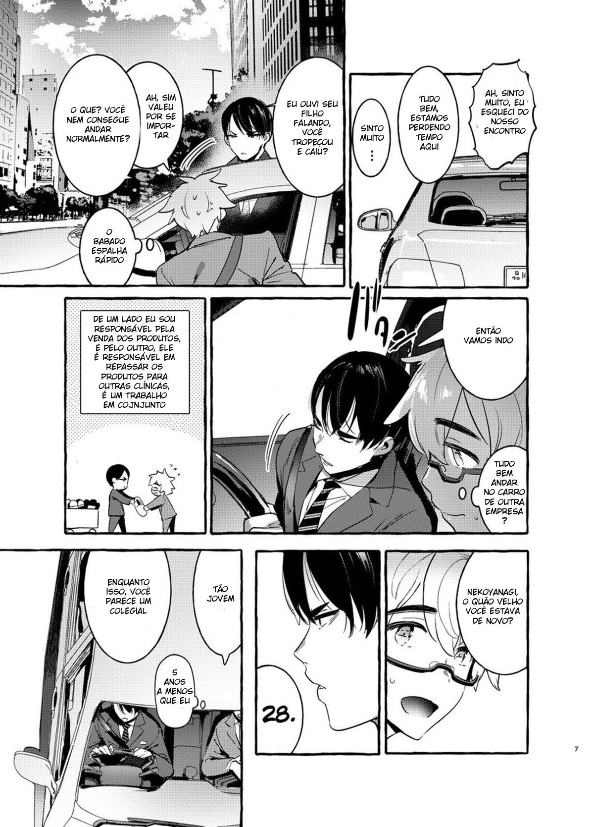 Wanwan Otou-san - Page 8