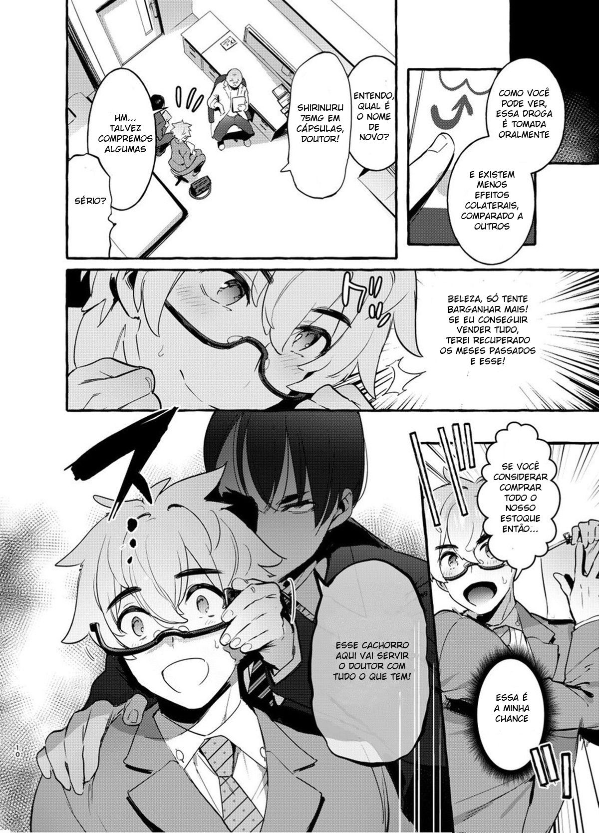 Wanwan Otou-san - Page 11