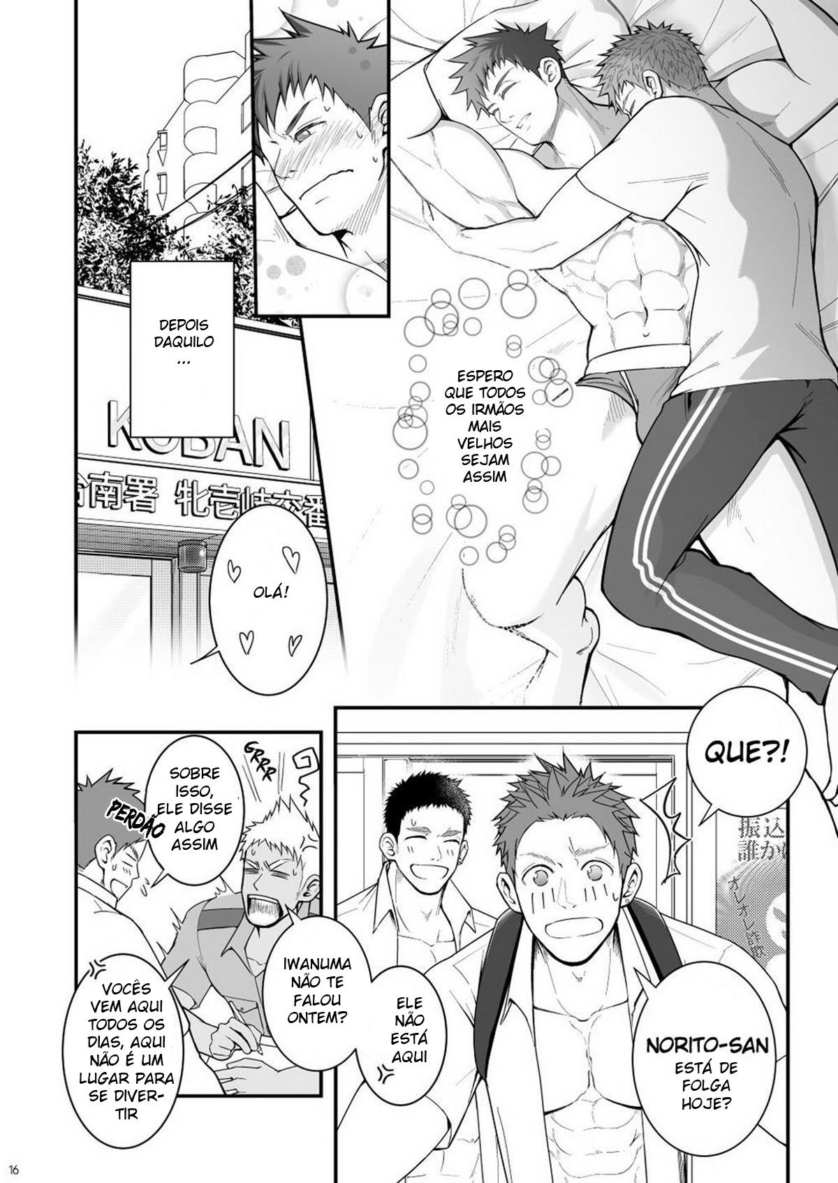 Omawari Slavery - Page 16