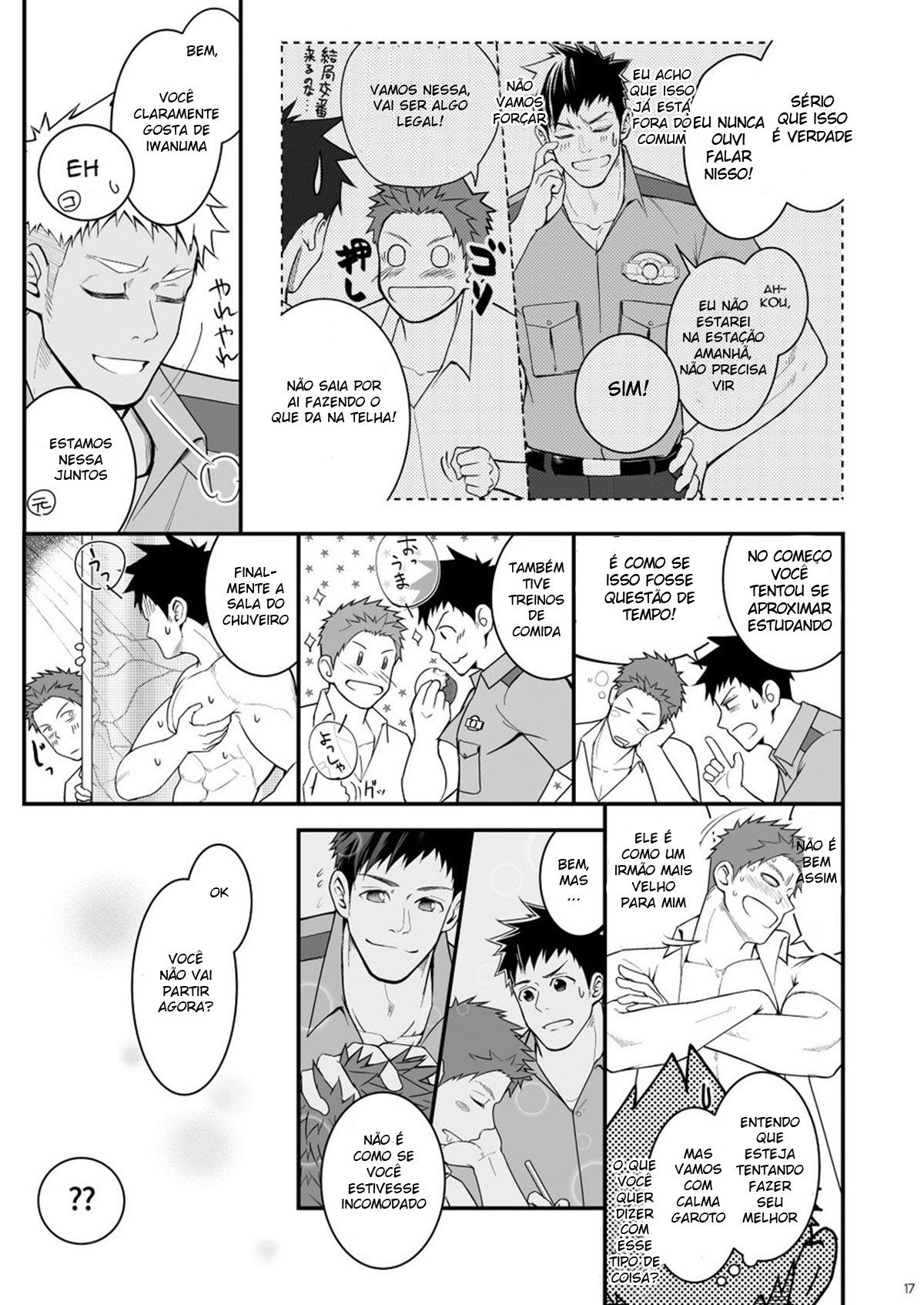 Omawari Slavery - Page 17