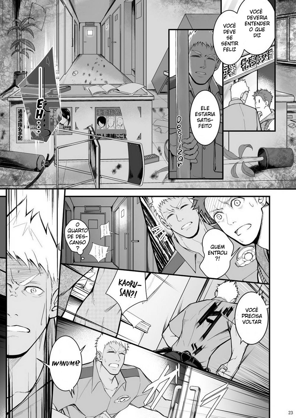 Omawari Slavery - Page 23