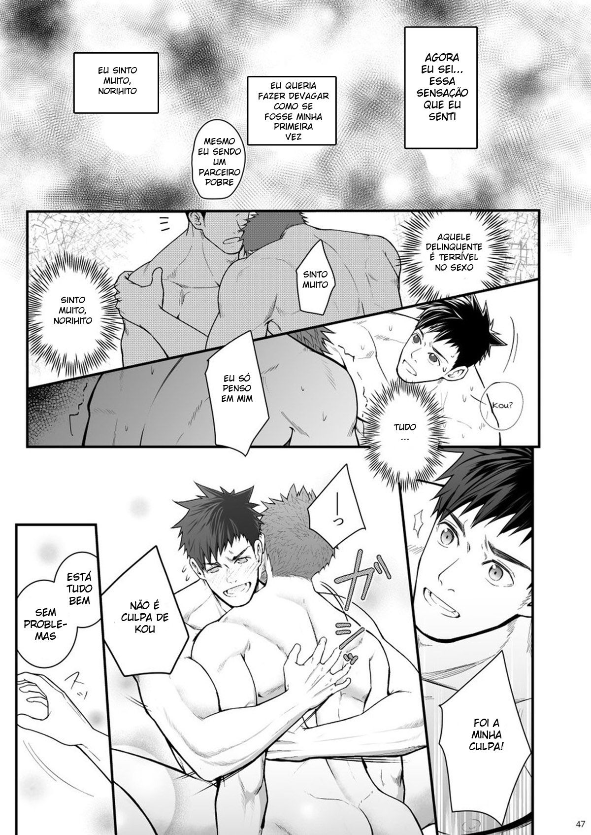 Omawari Slavery - Page 46